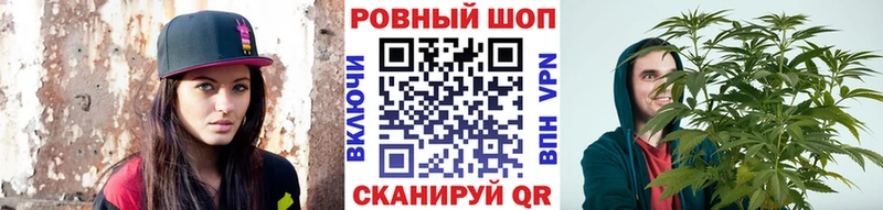 Купить закладку Кокаин МЕФ ГАШИШ АМФЕТАМИН Канабис Кириллов