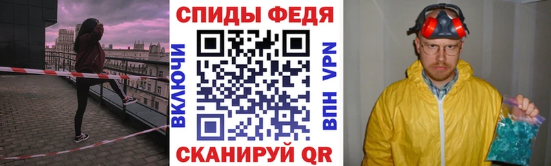 Купить закладки  Кириллов  АМФ Premium 