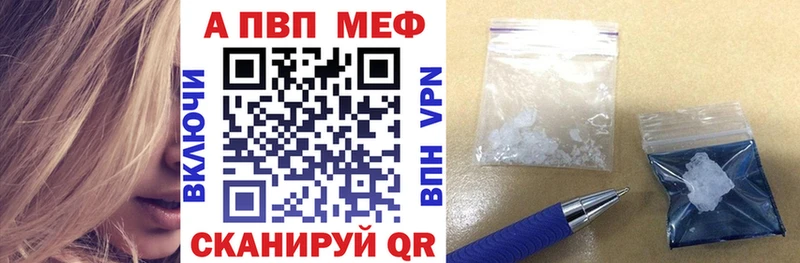 Alpha-PVP мука  Купить  Кириллов 