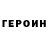 Кетамин VHQ Nika Kaverina
