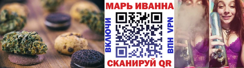 Canna-Cookies конопля  Купить где  Кириллов 
