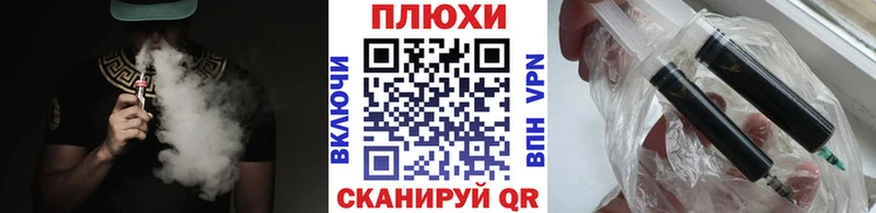 Купить закладки  Кириллов  ГАШ убойный 