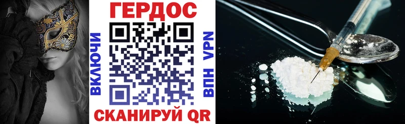 Купить закладки  Кириллов  Героин белый 