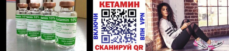 Кетамин VHQ  Купить  Кириллов 