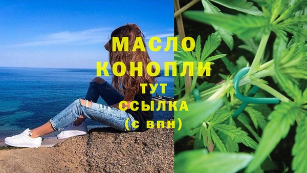 меф Бугульма