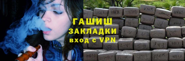 трава Бронницы