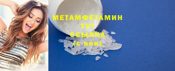 трава Бронницы