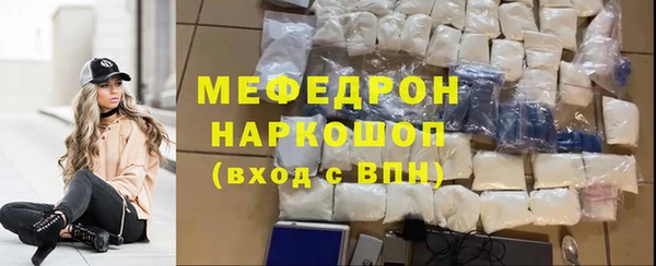 MESCALINE Верея
