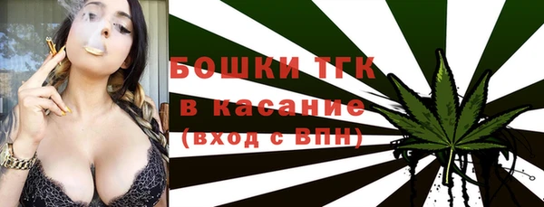 бутик Бородино