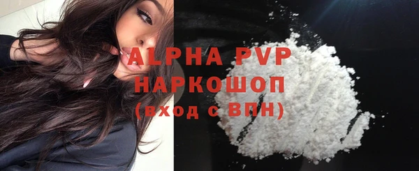 синтетический гашиш Володарск
