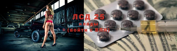 меф Бугульма
