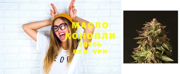 синтетический гашиш Верхний Тагил