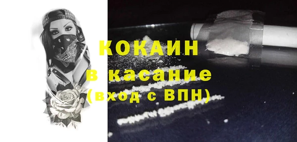 синтетический гашиш Верхний Тагил