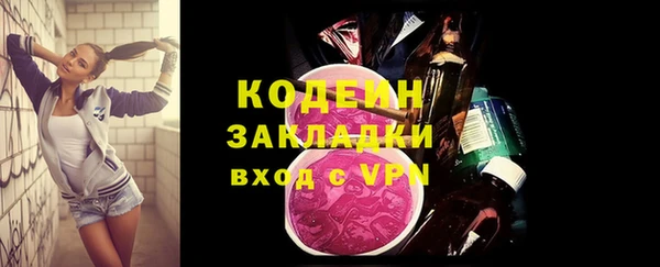 MESCALINE Верхнеуральск