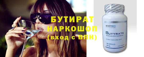 бутик Бородино