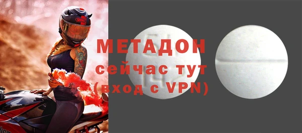 меф Бугульма
