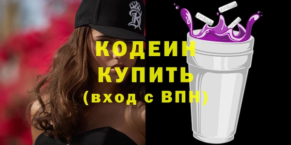 меф VHQ Волоколамск