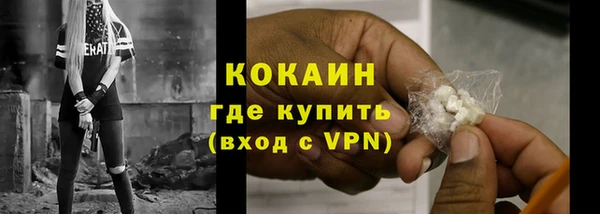 синтетический гашиш Верхний Тагил