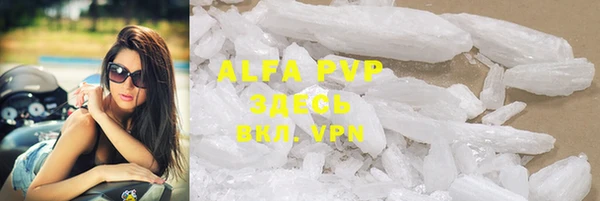 трава Бронницы