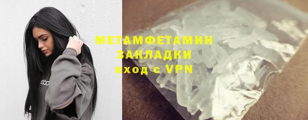 меф Бугульма