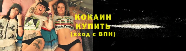 бутик Бородино