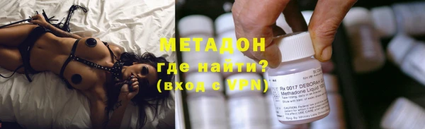 меф Бугульма