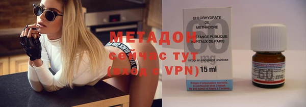 трава Бронницы