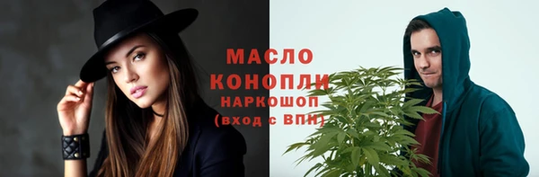 MESCALINE Верхнеуральск