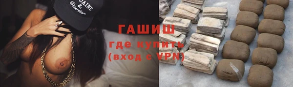 бутик Бородино