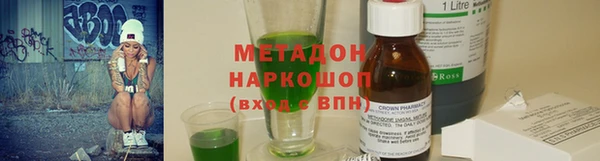 трава Бронницы