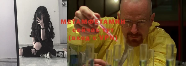 синтетический гашиш Верхний Тагил