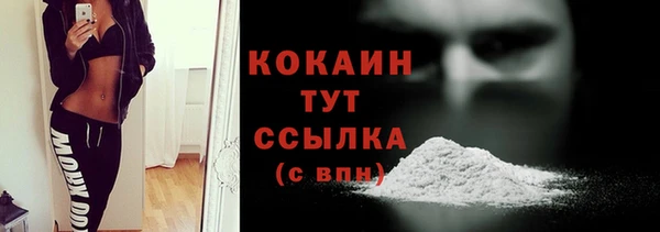 меф Бугульма
