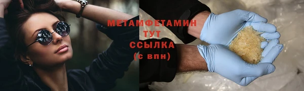 синтетический гашиш Верхний Тагил