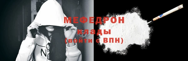 трава Бронницы