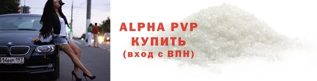 меф Бугульма
