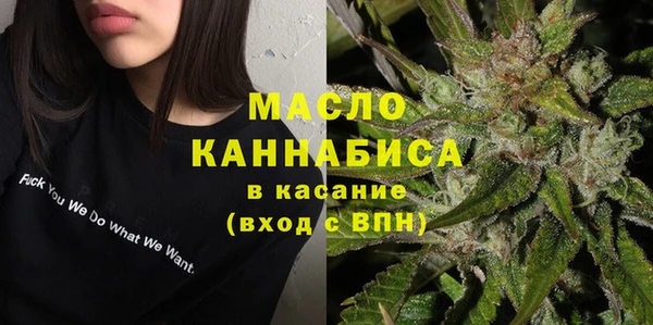 трава Бронницы
