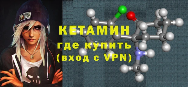 трава Бронницы