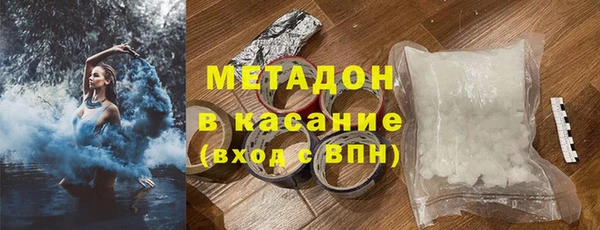 MDMA Premium VHQ Волосово