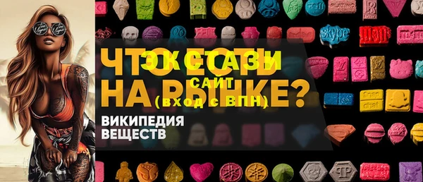 меф Бугульма