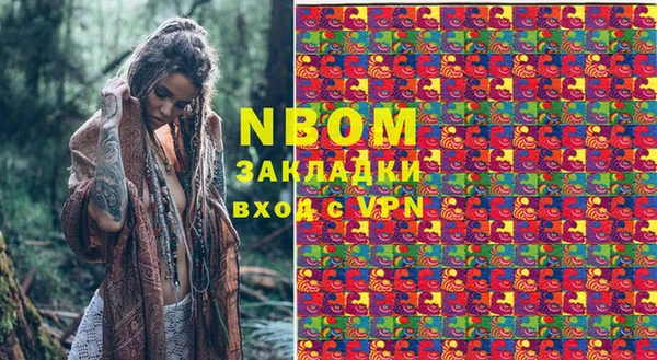 бутик Бородино
