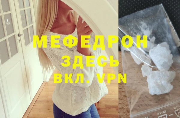 трава Бронницы