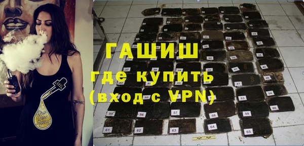 бутик Бородино