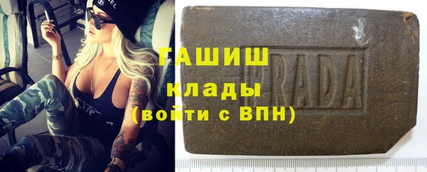 меф Бугульма