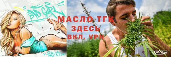 бутик Бородино