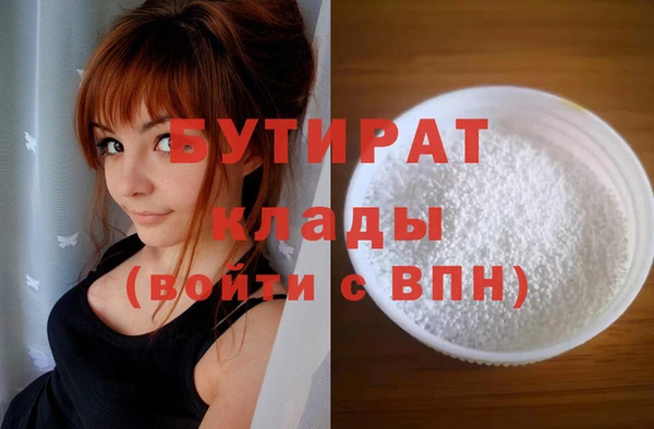 MESCALINE Верхнеуральск