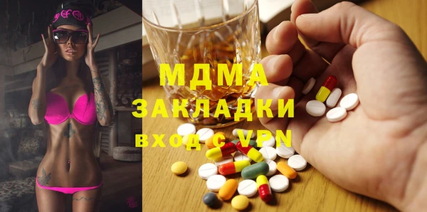 меф Бугульма