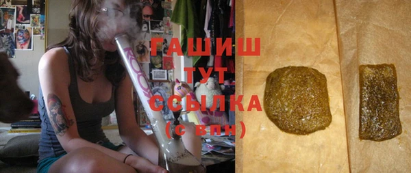 бутик Бородино