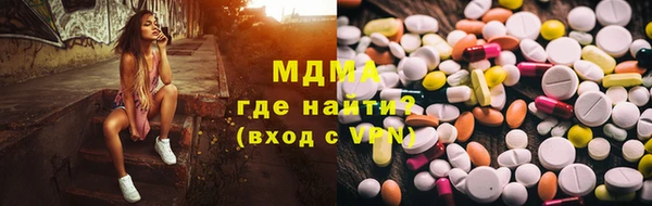бутик Бородино