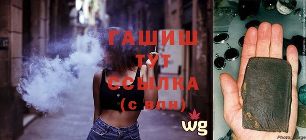 трава Бронницы