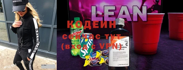 бутик Бородино